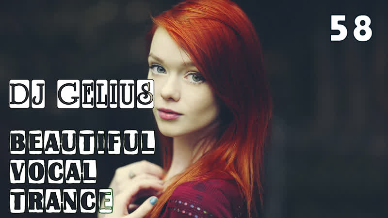 DJ GELIUS Beautiful Vocal Trance