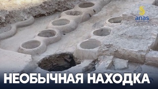 Руины древнеримской прачечной нашли недалеко от Ватикана‌
