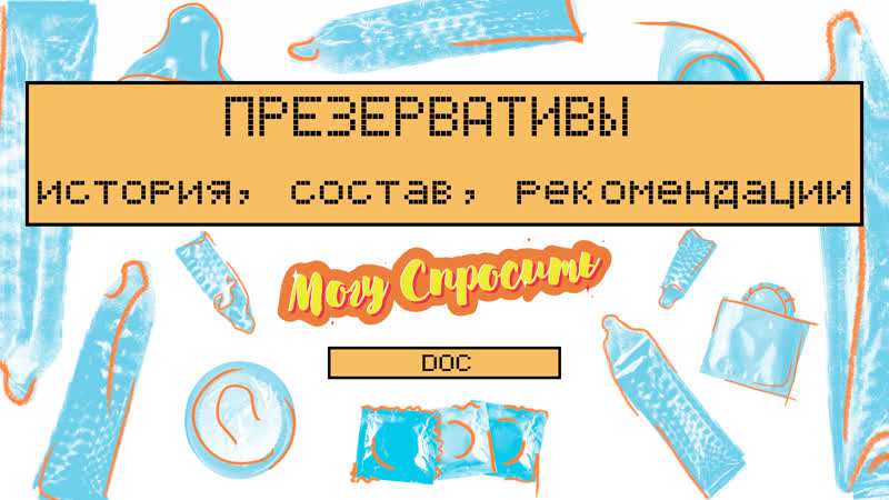 Могу