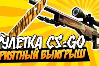 HurtWorld Money - ШОК выпал Dragon Lor (рулетка по кайфу CSGO500 )