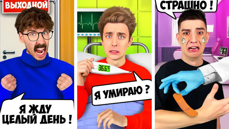 a4 ТИПЫ ЛЮДЕЙ в