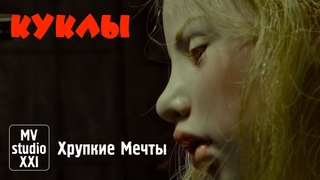 КУКЛЫ. НИЖНИЙ НОВГОРОД. 2023