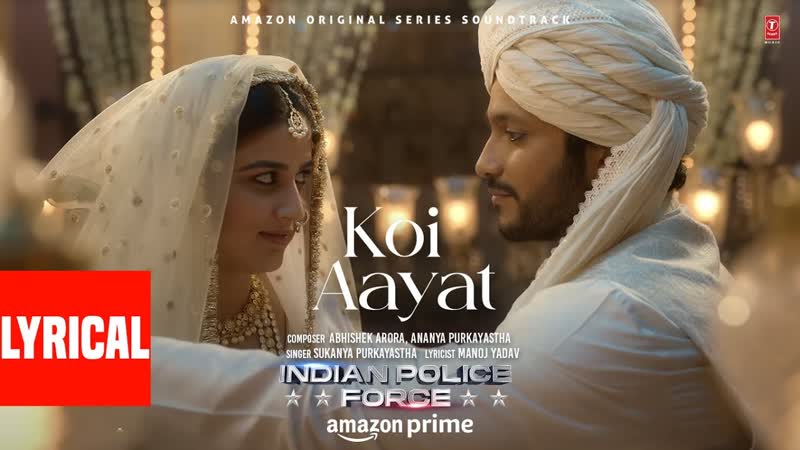 Koi Aayat ( Lyrics), Sidharth Malhotra, Shilpa S, Vivek Oberoi, Abhishek, Ananya, Sukanya,