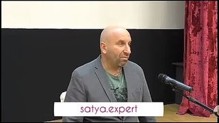 Сатья