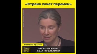 Екатерина Шульман об огромных очередях у штабов Бориса Надеждина