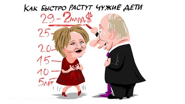 Дочь Путина и молодой