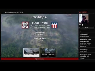 Battlefield 1 Убиваем Врагов