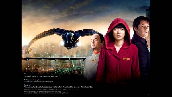 Cloud Atlas 19 Sonmis