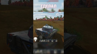 ВЕРТОЛЁТ СДЕЛАЛ #shorts #warthunder #вартандер #танки #зиг #zig #авиация #mercy