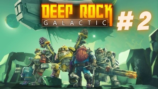 ЯЙЦЫ, ЗАЛ СЛАВЫ И ЯДЕРНЫЕ БОМБЫ! ROCK GALACTIC #2
