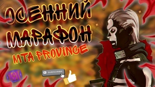 Я УСТАЛ ДУМАЮ ДОНАТИТЬ НА БП MTA PROVINCE 6 #mtarp #provincelife #gta #город