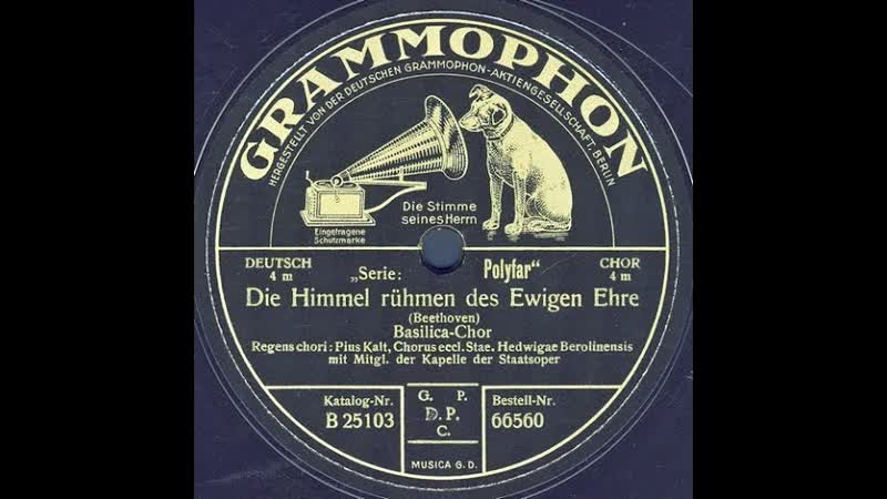Die Himmel Rühmen Des Ewigen Ehre ( Beethoven) Basilica