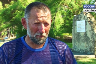 Кубанская кругосветка