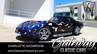 1980 Chevrolet Corvette   Gateway Classic Cars   459  CHA