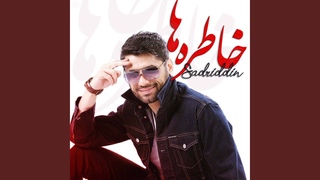 خاطره ها