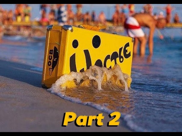 Kazantip Тема Mega Mix Ностальгия, Да Будет Свет,