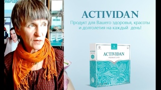 БОЛЬШОЙ ШРАМ У РЕБЕНКА - ОТЗЫВ о продукте  ACTIVIDAN  (fucoidan)
