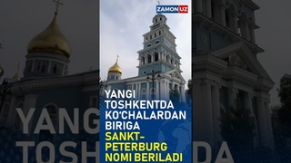 YANGI TOSHKENTDA KO‘CHALARDAN BIRIGA SANKT-PETERBURG NOMI BERILADI #uzbekistan #tashkent
