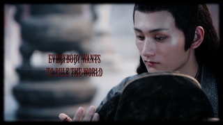 [Nie Huaisang] Everybody wants to rule the world