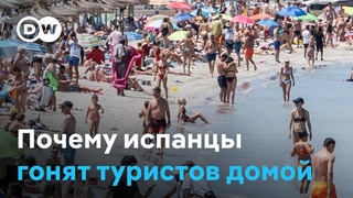 Почему жители Испании протестуют против массового туризма. Mallorca