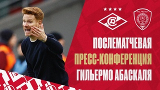 Гильермо Абаскаль: «Такой матч должен нас разозлить»