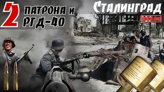Это задание даже теоретически казалось невыполнимым в реалиях Cтaлингpaдского_AДA. Зайцев В. Г. 3ч