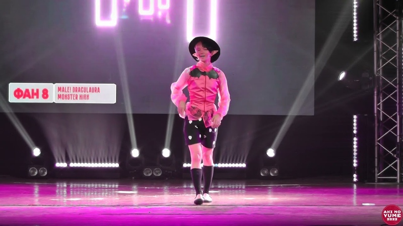 Aki no Yume 2023 Male Draculaura Monster