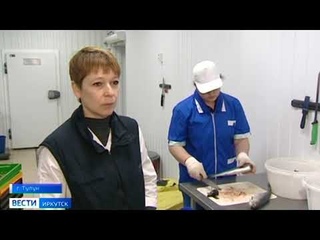 В Тулуне открылся рыбный цех. За сутки перерабатывают тонну рыбы
