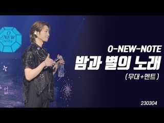 230304 O-NEW-NOTE      +   (    )