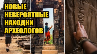 Мегалиты древние цивилизации археология раскопки учёные