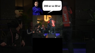 АТОМНАЯ БОМБА сама себя НОКАУТИРОВАЛА  БЕЗУМИЕ в ММА!!! #shorts