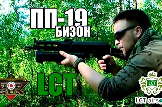 Обзор на pp-19 Bizon (ПП-19 Бизон) от LCT