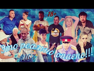 ЧУДИКИ из Тик-Тока!!! №163. ЛУЧШИЕ ПРИКОЛЫ 2021