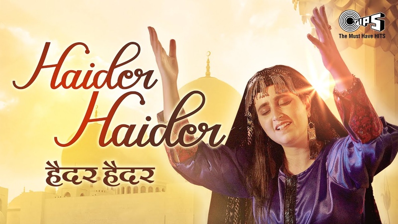 Haider Haider, Zartasha Zainab, Kabul Bukhari, Nida Kazmi, Latest Islamaic Devotional