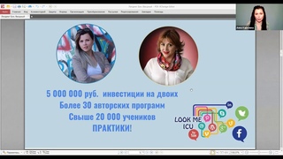 Вводный урок «ЛЕГКИЙ СТАРТ»