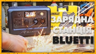 Огляд BLUETTI EB70  Маленька Портативна станція на 1000 Вт: для дому та туризму.