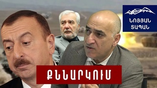 Ադրբեջանը պատրաստվում է հարձակման․ Հայաս