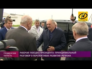 Незапланированный визит Александра Лукашенко на завод в Волковыске