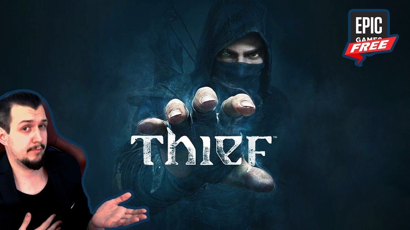 Thief is FREE on Epic Games