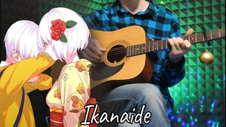Ikanaide(rus cover)