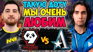 🔴БЕСКОНЕЧНЫЕ ФАЙТЫ С НЕПРЕДСКАЗУЕМЫМ РЕЗУЛЬТАТОМ! ТО ЧТО МЫ ЛЮБИМ! | 9 Pandas vs ASTER Berlin Major
