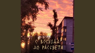Серёга Пират