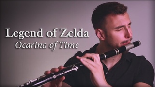 Zelda - Ocarina of Time