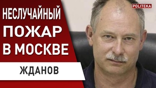 ЖДАНОВ: БАХМУТ ОБЕЩАН ПУТИНУ! Там всё тонет в крови! ВСУ не успевает ПЕРЕЗАРЯДИТЬ...