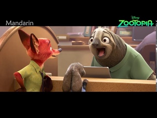 Zootopia Movie Clip: Meet the Sloth Mandarin Eng Subtitles/ Pinyin