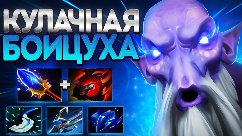 КУЛАЧНЫЙ БОЙЦУХА НА МИДЕ 7. 37 ДАРК СИР ФАЙТЕР DARK SEER DOTA