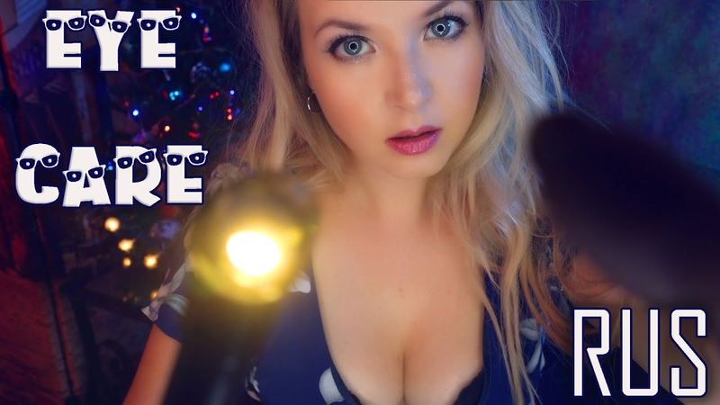 ASMR Medical examination and SPA for your eyes ( English