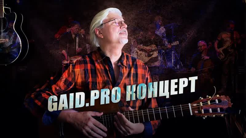 поСРЕДник