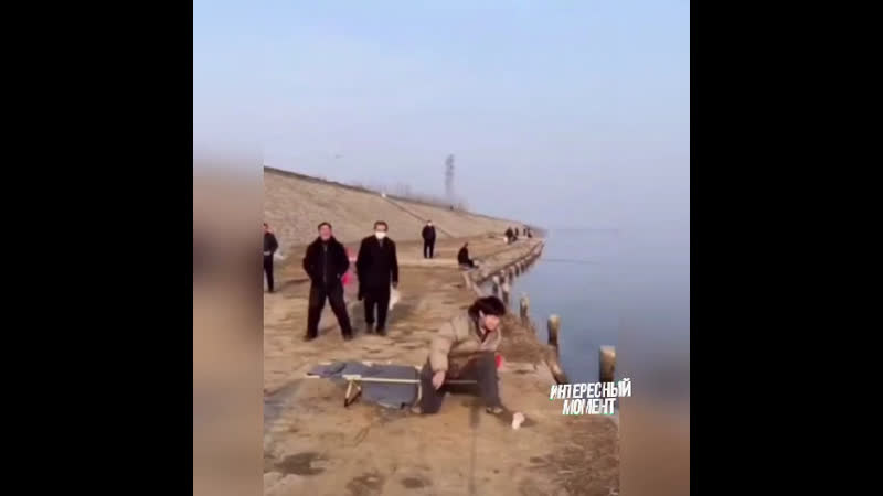 Не