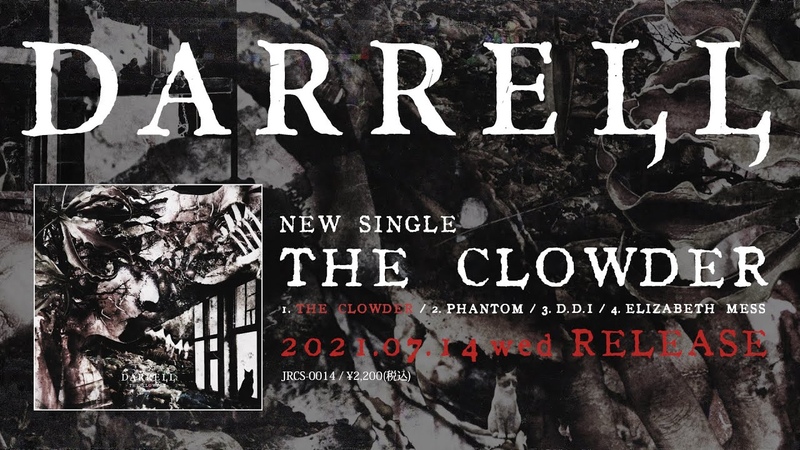 DARRELL THE CLOWDER